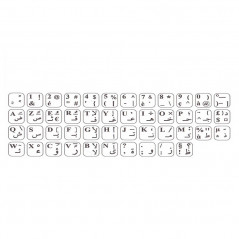 AUTOCOLLANT CLAVIER AZETYA ARABE / FRANÇAIS TRANSPARENT